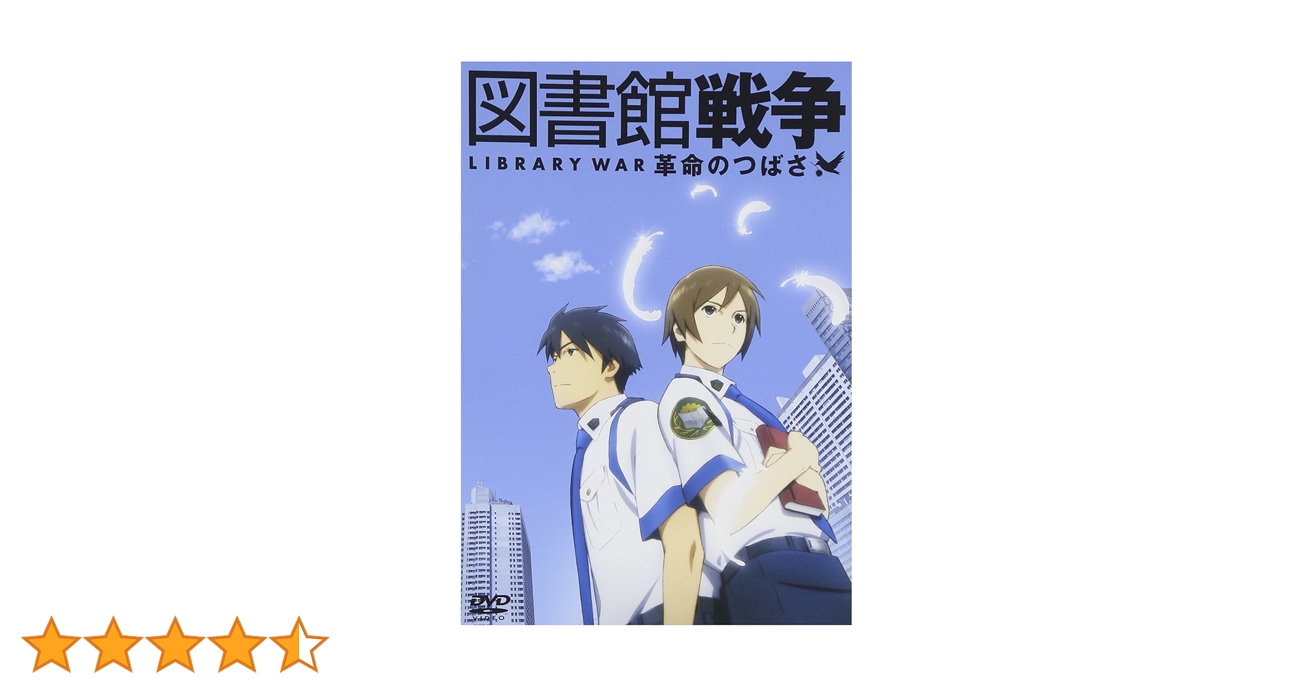 図書館戦争 直筆サイン 前野智昭 井上麻里奈 リバコメ クリアファイル 図書館戦争 直筆サイン 前野智昭 井上麻里奈 リバコメ クリア